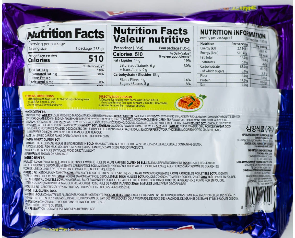 Samyang - Buldak Habanero Lime Ramen - MHD 15.07.24